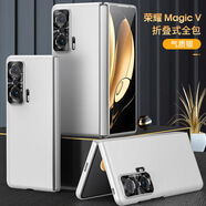 GKK適用榮耀MagicV手機殼純色折疊屏保護殼榮耀Magic V翻蓋保護套 氣質(zhì)銀- HW-RYMagicV