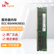 SK HYNIX海力士DDR4 ECC RDIMM REG RECC服務(wù)器工作站內存條適配戴爾 惠普 聯(lián)想 浪潮 華為服務(wù)器 32G DDR4 2133 RECC服務(wù)器內存