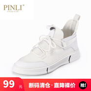 PINLI品立男鞋時(shí)尚透氣套腳懶人鞋男士休閑板鞋子 白色 43