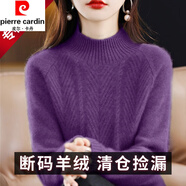 皮爾卡丹（pierre cardin）秋冬季新款針織衫女士半高領(lǐng)加厚毛衣打底衫顯瘦減齡百搭休閑上衣 優(yōu)雅紫 2XL 【130-145斤】