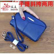 創(chuàng  )衿新款韓版潮女士包包宴會(huì )手拿貝殼包荔枝紋小包零錢(qián)包手提包手機包 寶藍色【手拿斜挎款】