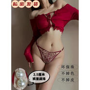 阿尤布珍珠內(nèi)褲外出鮑里藏珠入體超大內(nèi)褲內(nèi)入0 紅色肉絲透明T2.5厘米鮑里藏珠 M