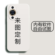 來(lái)圖 華為nova11手機(jī)殼定制液態(tài)硅膠照片DIY男女情侶鏡頭全包新款防摔潮牌超薄軟殼5G 華為nova11【自主定制】