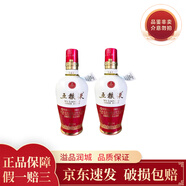 五糧液 新款五糧液 小酒版 52度1618/普五八代 新款1618小酒100ml*2瓶