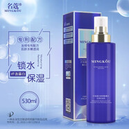 名蔻（MINGKOU）纖連蛋白玻尿酸爆水拉絲乳液護(hù)臉乳女溫和補(bǔ)水深度呵護(hù)彈潤(rùn)護(hù)膚
