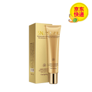黃金蝸牛中年媽媽護(hù)膚品黃金蝸牛原液護(hù)膚品套裝女植物補(bǔ)水純保濕洗面奶化妝品抗皺緊致收縮毛孔眼霜水乳套裝 蝸牛眼霜