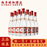 汾酒 山西杏花村汾酒 老白汾 清香型白酒 新老款隨機發(fā)貨 42度 475mL 12瓶 紅蓋玻汾