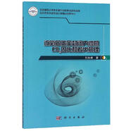 液氧固碳全封閉內(nèi)燃機(jī)CO2固化和著火機(jī)理