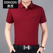 男士短袖t恤紅色本命年衣服寬松有領(lǐng)爸爸裝t恤夏季中老年男裝 紅色6701 L/110120-140斤