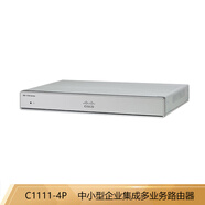 思科（CISCO） 千兆網(wǎng)絡多業(yè)務集成企業(yè)級路由器 C921-4P