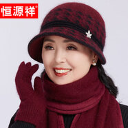 恒源祥中老年人帽子女款冬季老人奶奶兔毛帽保暖秋冬媽媽毛線(xiàn)帽女 五葉草酒紅色 均碼【帽子】