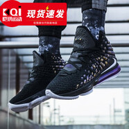耐克（NIKE）男鞋2025秋冬冬冬季新款運(yùn)動(dòng)鞋外場(chǎng)實(shí)戰(zhàn)緩震時(shí)尚透氣舒適休閑籃球 BQ3178-004 詹姆斯17代黑紫湖人 42