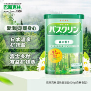 巴斯克林溫?zé)嵯阍←} 足浴泡澡泡腳粉（森林香）600g日本進(jìn)口足浴泡浴鹽
