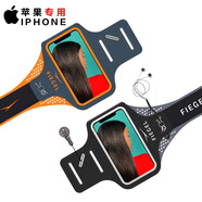 飛格爾（FIEGEL） 適用于iphone蘋(píng)果跑步手機臂包運動(dòng)手機臂套男女士手機包手臂袋 黑色 蘋(píng)果15Plus專(zhuān)用