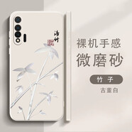 華為nova6SE手機(jī)殼NOVA6（5g）保護(hù)套直邊全包硅膠殼超薄裸機(jī)手感防護(hù)套磨砂情侶款 華為 nova 6 5G白-Z28