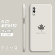 小寸心 vivoy97手機殼 y93液態(tài)硅膠全包防摔簡約軟殼楓葉時尚個性潮牌保護套 Y93【象牙白-楓葉】