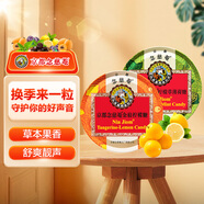 京都念慈菴金桔檸檬糖+檸檬草薄荷糖45g組合裝硬糖泰國進(jìn)口送教師朋友主播