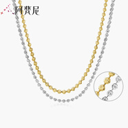 阿梵尼18K金項鏈女小珠光寶氣爆閃項鏈 物送女友 K黃45+5cm重約8.7g