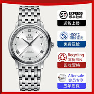 【二手99新】歐米茄男表 碟飛系列 自動(dòng)機(jī)械 精鋼/皮帶款大三針日期顯示二手男士腕表瑞士鐘表蝶飛手表 424.10.37.20.04.001表徑36.8