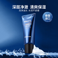 TREECHADA泰國海淘進(jìn)口璀璨達男士?jì)舫合疵婺糖逅瑵嵜婵赜蜕顚忧鍧嵜婺?00g