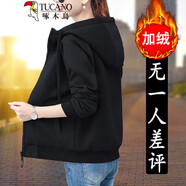 啄木鳥女士開衫衛(wèi)衣短外套女春秋款2025年秋季新款女裝秋款上衣秋冬加絨 黑色連帽YFZ1986 加絨 M 適合80-100斤