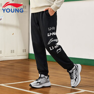 李寧（LI-NING）童裝兒童褲子男女大童秋款青少年簡(jiǎn)約舒適柔軟休閑兒童運動(dòng)褲子 黑色20-1 160