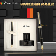 畢加索（pimio）鋼筆禮盒 簽字筆墨水套裝 生日禮物男成人學生練字商務辦公送禮T722亮黑金夾