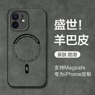 形物適用蘋(píng)果16plus手機殼iPhone16Plus保護套 膚感磁吸新羊巴皮磨砂鏡頭全包硅膠簡(jiǎn)約男女款-灰色