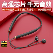 DDJ掛脖式藍牙耳機半入耳式運動(dòng)跑步降噪隔音高音質(zhì)吃雞游戲適用于華為索尼oppo蘋(píng)果三星vivo禮物男生 Z6S 灰色丨38H超長(cháng)續航+高通芯片