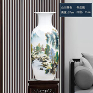 意凡 景德鎮(zhèn)陶瓷器花瓶客廳擺件 插花器富貴竹 現(xiàn)代中式家居裝飾品 山川秀色冬瓜瓶