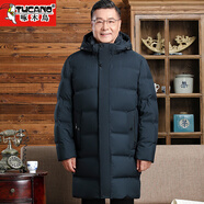啄木鳥羽絨服男中老年人加厚連帽爸爸冬裝中年男士外套大碼寬松爺爺衣服 中款-蝦青色 2XL(建議140-155斤)