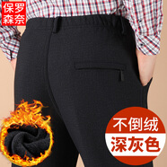 保羅森奈（POLUOSENA）中老年人男褲加絨加厚松緊腰秋冬款長(zhǎng)褲外穿休閑褲彈力爸爸褲子男 深灰色加不倒絨  2XL【腰圍2尺4至2尺5】