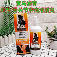 俄羅斯馬油黃馬油綠馬油按摩關節(jié)腰膝蓋肘痛拉傷靜脈扭曲 一瓶黃馬油500克