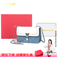 雙星包包女包輕奢女士單肩斜挎包生日禮物送老婆媽媽女友情人節(jié)送禮 藍(lán)拼白【贈(zèng)禮盒+可代寫(xiě)賀卡】
