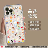 馬大帥適用iphone12手機殼新款簡(jiǎn)約蘋(píng)果13保護殼可愛(ài)15手機套透明14保護 透明軟殼防摔密集小動(dòng)物 iPhone6plus