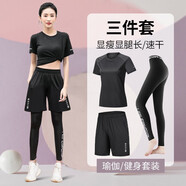 運動(dòng)套裝健身服女寬松速干衣褲大碼胖mm短袖運動(dòng)服跑步套裝夏季上衣瑜伽服套裝女 01黑色三件套 3XL/身高180-185/體重155-180斤