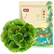富昌 萵筍干200g/袋 萵苣干 窩筍片貢菜 涼拌菜 脫水蔬菜干貨