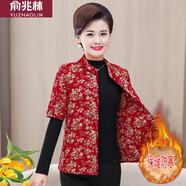 俞兆林中老年人女冬季長(zhǎng)袖馬甲背心外套棉衣媽媽半截袖棉襖外穿 264短xiu衣馬甲[一號(hào)色] 2XL 建議105-120斤