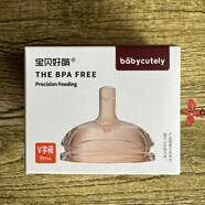 寶貝好萌babycutely奶瓶PPSU廣口奶嘴世喜同款耐高溫嬰兒寶寶仿母乳300ml V字閥吸水嘴-原裝正品 10月+ 1個(gè)/盒 （世喜同款，進(jìn)口PPSU材質(zhì)）