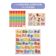 RSRDDY英文字母配對拼圖26個英語字母大小寫兒童早教配對拼圖幼兒 [三件套]大小寫字母板+雙面對數板+動物款手抓板