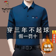 啄木鳥(niǎo)加絨加厚男士長(cháng)袖T恤POLO衣衫中老年秋冬季打底衫商務(wù)保暖爸爸裝 加絨 加厚翻領(lǐng)字母藍色 175/XL建議135150斤