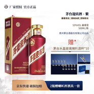 茅臺(tái)貴州茅臺(tái)迎賓紫官方授權(quán)53度迎賓酒500mL*6 醬香型白酒送禮收藏 53%vol 500mL 1瓶 單瓶
