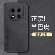古芬 榮耀X30手機殼男士羊巴皮鏡頭全包簡(jiǎn)約x30i液防摔硬殼史迪奇x20保護套潮流網(wǎng)紅新款 經(jīng)典黑-EP字母表情包 榮耀X30