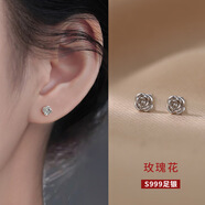 S999純銀耳釘女足銀耳環(huán)學(xué)生養(yǎng)耳棒養(yǎng)耳洞銀耳飾新款時(shí)尚精致小巧 999足銀 玫瑰花耳釘 1對(duì)