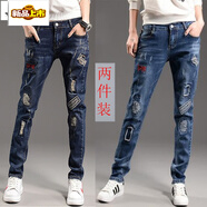 初徑【真刺繡】新款牛仔褲女刺繡花哈倫褲韓版修身顯瘦補丁乞丐褲女2 29碼(2尺2) 【1218深藍+1218淺色】?jì)杉b