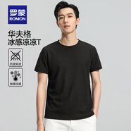 羅蒙（ROMON）華夫格t恤男2025秋季新款中青年時(shí)尚休閑圓領(lǐng)打底T恤衫 黑色 2XL (180) (建議140-160斤)