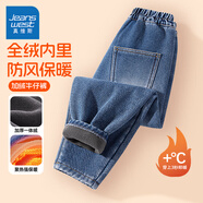 真維斯男童褲子2024秋冬新款小男孩加絨牛仔褲中大童冬季加厚保暖運動(dòng)褲 【加絨單條裝】牛仔藍/J純色 130