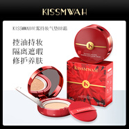 KISSMWAH女神面膜補水保濕嫩膚舒緩修護抗皺改善暗沉面膜官方 KISSMWAH絲霧持妝氣墊BB霜