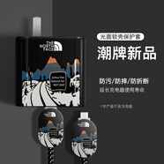 鉑選適用華為Mate70/MateX6充電器保護套66W數據線(xiàn)套華為Mate60Pro/pura70手機充電線(xiàn)套殼卡通可愛(ài)個(gè)性 【潮牌背面-五件套】 華為榮耀66/88W USB大小線(xiàn)頭