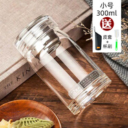 諾巖玻璃杯便攜水晶透明男女單層加厚耐熱大容量帶蓋泡茶水杯子 300ml小號泡茶濾皮套布套0
